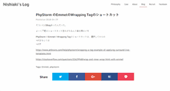 Desktop Screenshot of nishiaki.probo.jp